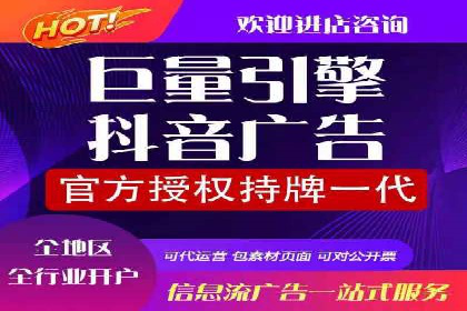 百度搜索+信息流整合推广：全面提升品牌知名度